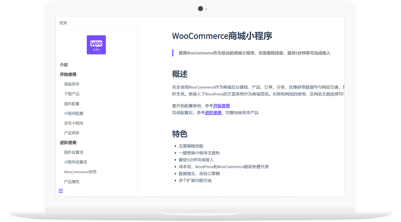 1594272350-macbook_dosc_new_2